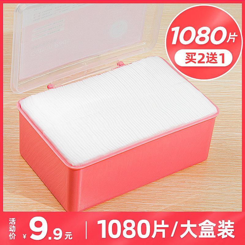 1080 - piece of box cotton removal cotton with face pure cotton disposable thin wet dressing paper towel