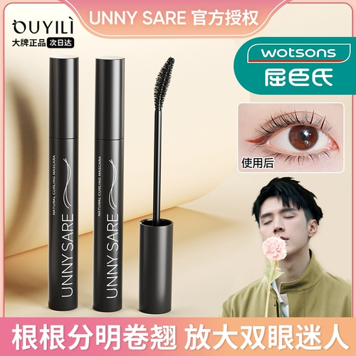 Водостойкая удлиняющая завивающая тушь, база под макияж, официальный продукт, не растекается, долговременный эффект, стайлинг