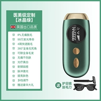 [Медицинская красота индивидуальная зеленая] обновление 990 000 света+4 недели чистых волос+разбавляние меланина+международная сертификация