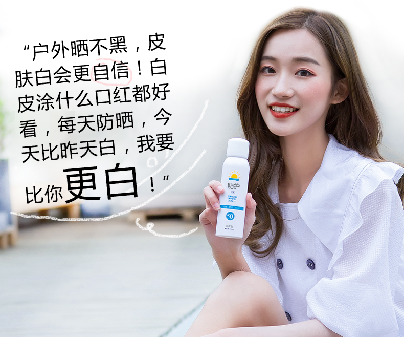 Làm trắng kem chống nắng phun kem cho nam giới và phụ nữ sinh viên mặt cơ thể giữ ẩm ngoài trời không thấm nước UV đào tạo quân sự kem chống nắng atomy