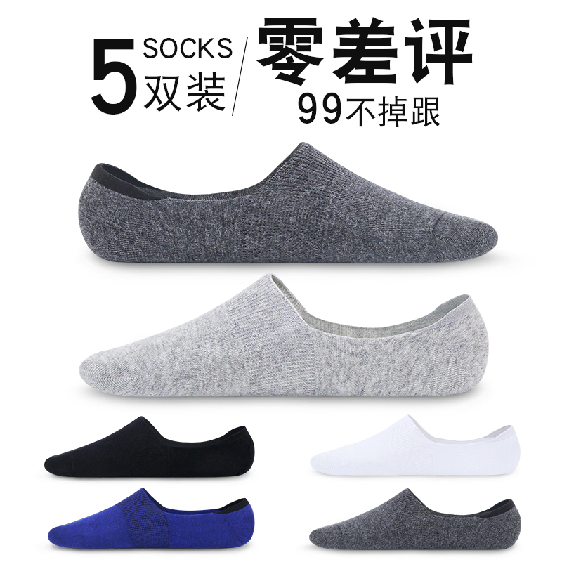 Men's Short Socks, No-Show Socks, Invisible Sock Liners, Pure Cotton, Spring and Summer, Low-Cut, Men's Style, Odor-Resistant, Large Size, All-Cotton, Black, Thin