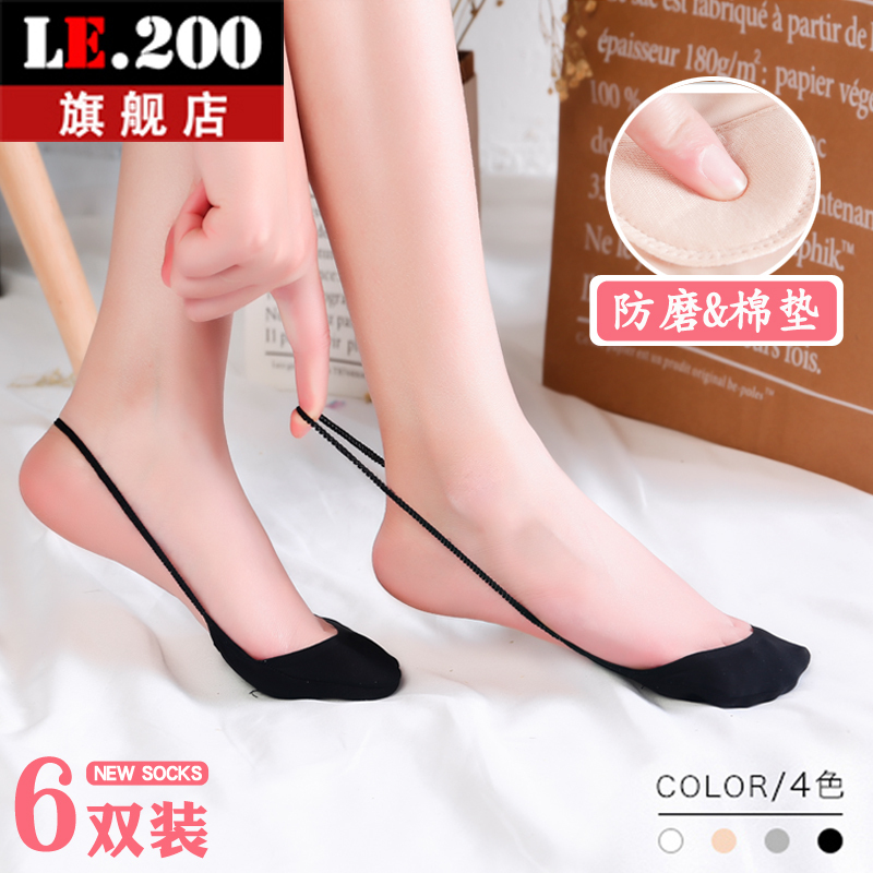 Women's Socks, No-Show Socks, Sandals, Invisible Wear, High Heels, Leather Shoes, Pointed Toe, Summer Flats, Strappy, Summer Half-Sole, Slip-On