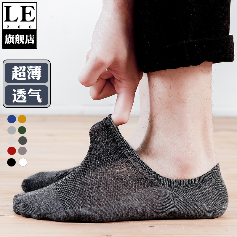 Mesh Socks for Men, Boat Socks with Non-Slip Cotton Soles, Women's Summer Socks, Large Size, Thin Style, Non-Slip, for Boys