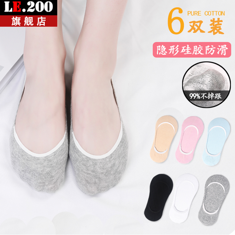 Women's No-Show Socks for Autumn, Pure Cotton, Suitable for Leather Shoes, Shallow Mouth, Slip-On Shoes, 100% Cotton, Spring and Autumn, Invisible Women's No-Show Socks for Autumn, Pure Cotton, Suitable for Leather Shoes, Shallow Mouth, Slip-On Shoes, 100% Cotton, Spring and Autumn, Invisible