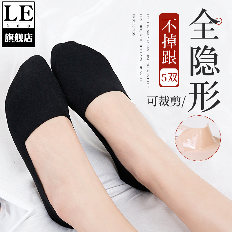 Women's No-Show Socks, Invisible Low-Cut Loafers, Non-Slip, No Heel Drop, Thick-Soled Black Slip-On Leather Shoes for Spring and Summer