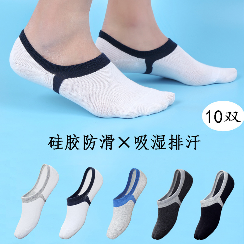 Men's No-Show Socks, Boat Socks, Men's Loafers, Pure Cotton Short Socks, Odor-Resistant, Thin for Spring and Summer, Sweat-Absorbent, Low-Cut, Invisible, for Sports