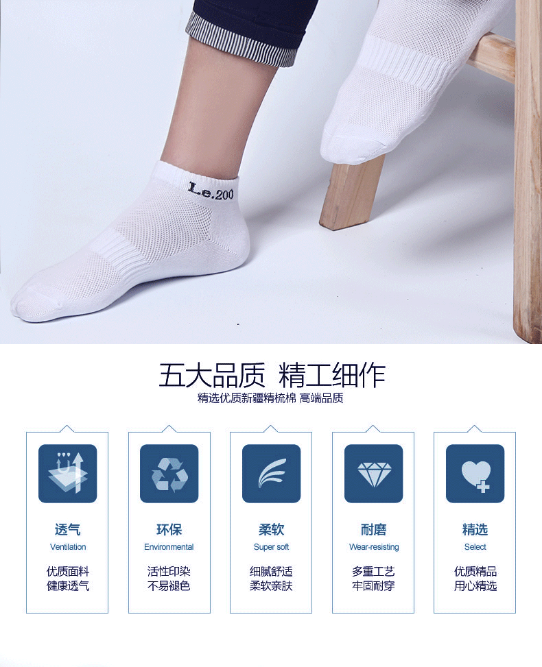 Chaussettes - collants LE200 - Ref 754964 Image 16