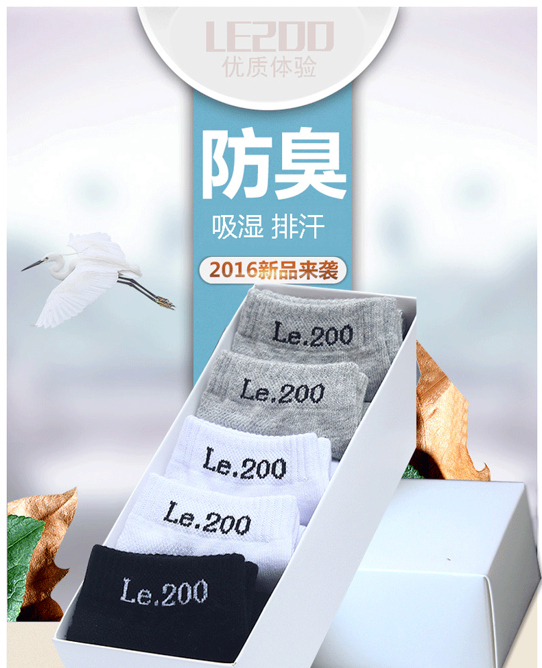 Chaussettes - collants LE200 - Ref 754964 Image 12