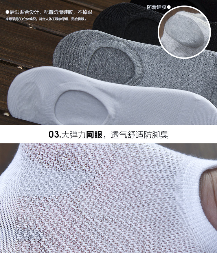 Chaussettes - collants LE200 - Ref 757237 Image 16