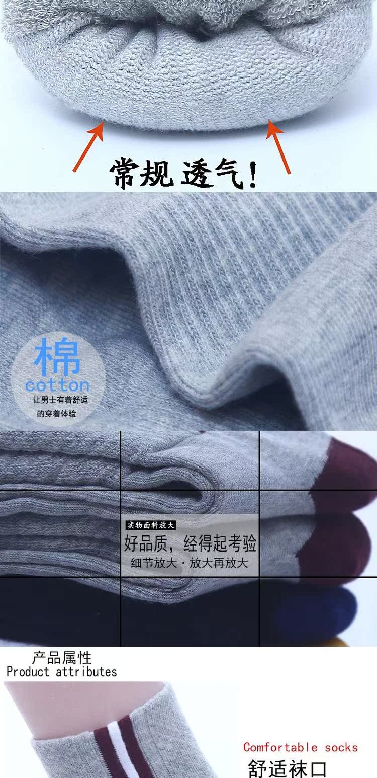 Mùa đông vớ nam ống socks vớ cotton nguyên chất dày khăn ấm áp và nhung mùa thu và mùa đông mẫu trắng cho bé chuyên sỉ lẻ quần tất