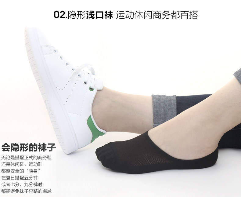 Chaussettes - collants LE200 - Ref 757237 Image 17