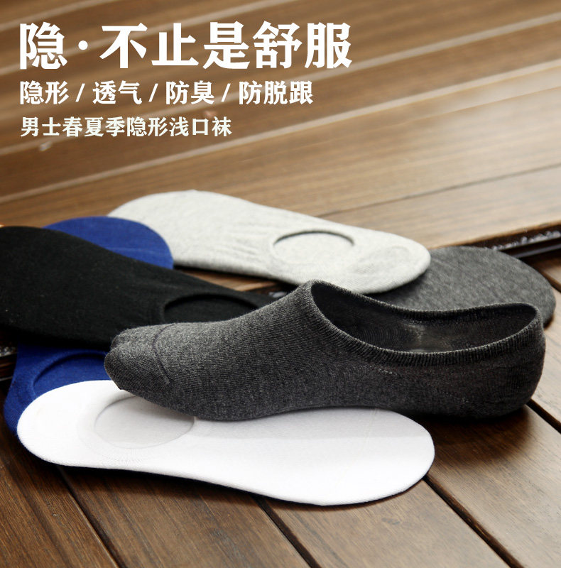 Chaussettes - collants LE200 - Ref 757237 Image 21