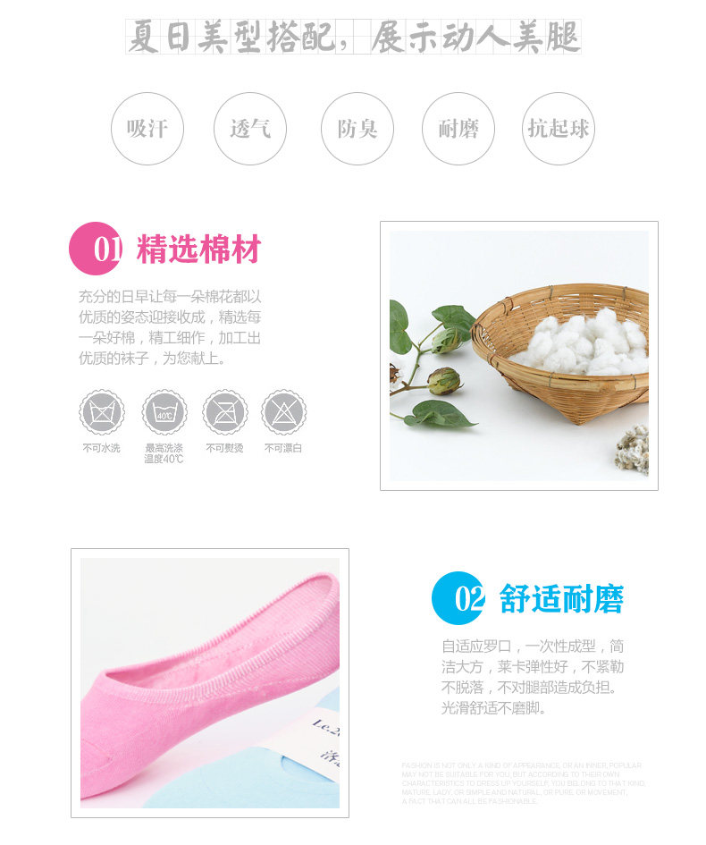 Chaussettes - collants LE200 - Ref 758834 Image 13