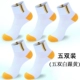 Mùa đông vớ nam ống socks vớ cotton nguyên chất dày khăn ấm áp và nhung mùa thu và mùa đông mẫu trắng cho bé tất nike cao cổ