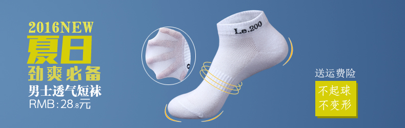 Vớ nam vô hình, bé trai, vớ, vớ thuyền, cotton, thoáng khí, nông miệng, đất mỏng, mùa hè, chất khử mùi, học sinh trung học