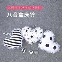 Nordic style ins explosion baby crib bed bell baby music box metal silver bed hanging non-electronic non-radiation