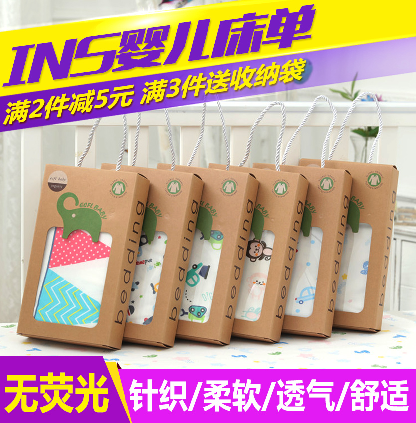 INS crisp knitted pure cotton-free fluorescent baby bed beds for newborn whole cotton beds can be customized