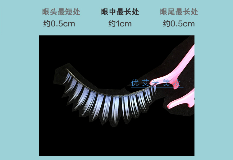 Anime COS trắng lông mi giả trên và dưới dual-sử dụng lông mi sơn đầy màu sắc lông mi giả búp bê phần trắng B06 mi giả 3d