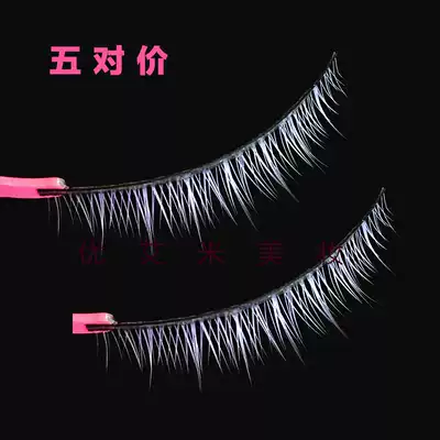 Up and down dual-use painted animation COS white false eyelashes black stem short sharpened color false eyelashes white hair XUP10
