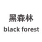 黑森林家居的LOGO