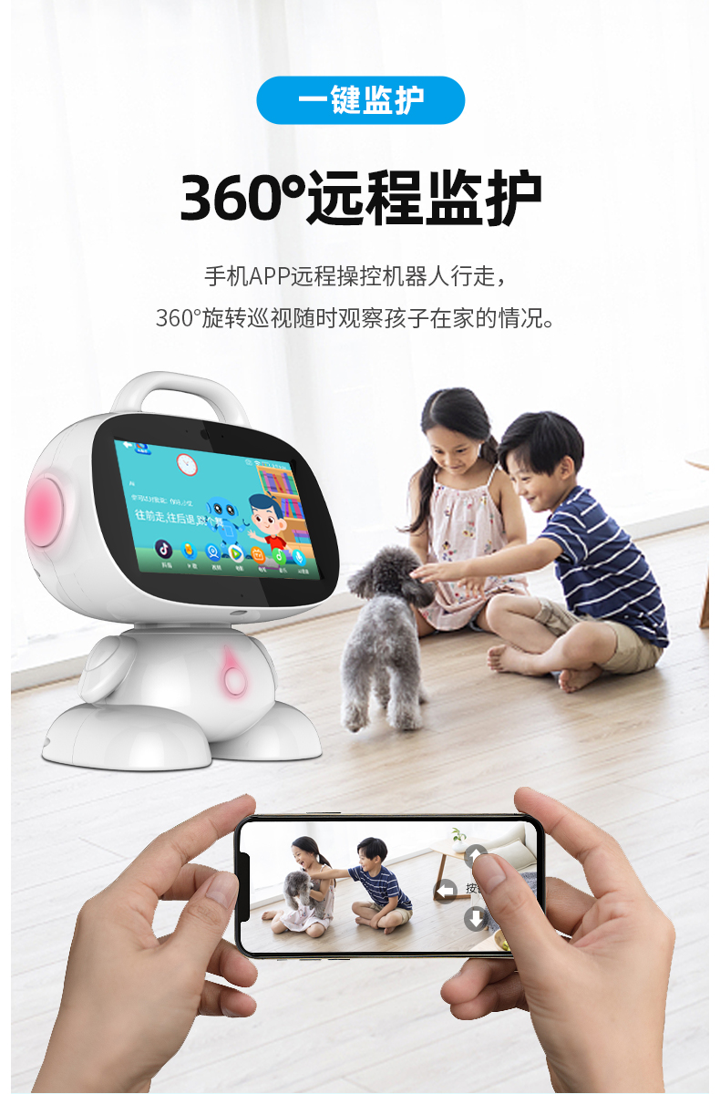ai早教机智能机器人玩具对话儿童学习语音陪伴跳舞男女孩小度教育wifi绘本阅读故事多功能高科技小谷蛋小帅爱