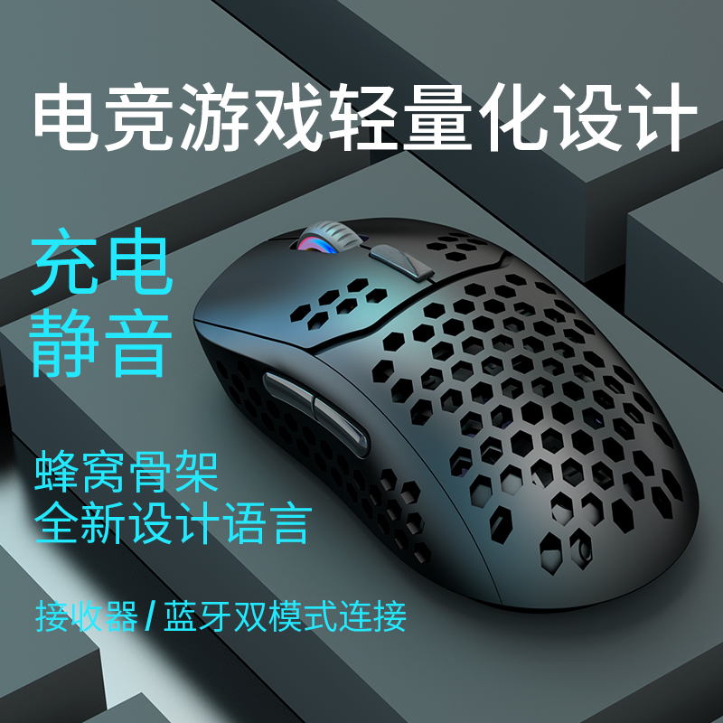 SpaceStep X8 Bluetooth wireless muted mouse game office rechargeable suitable for Apple Lenovo Xiaomi HP Huawei mobile phone pen level board General Electric Bidding Chicken Unlimited