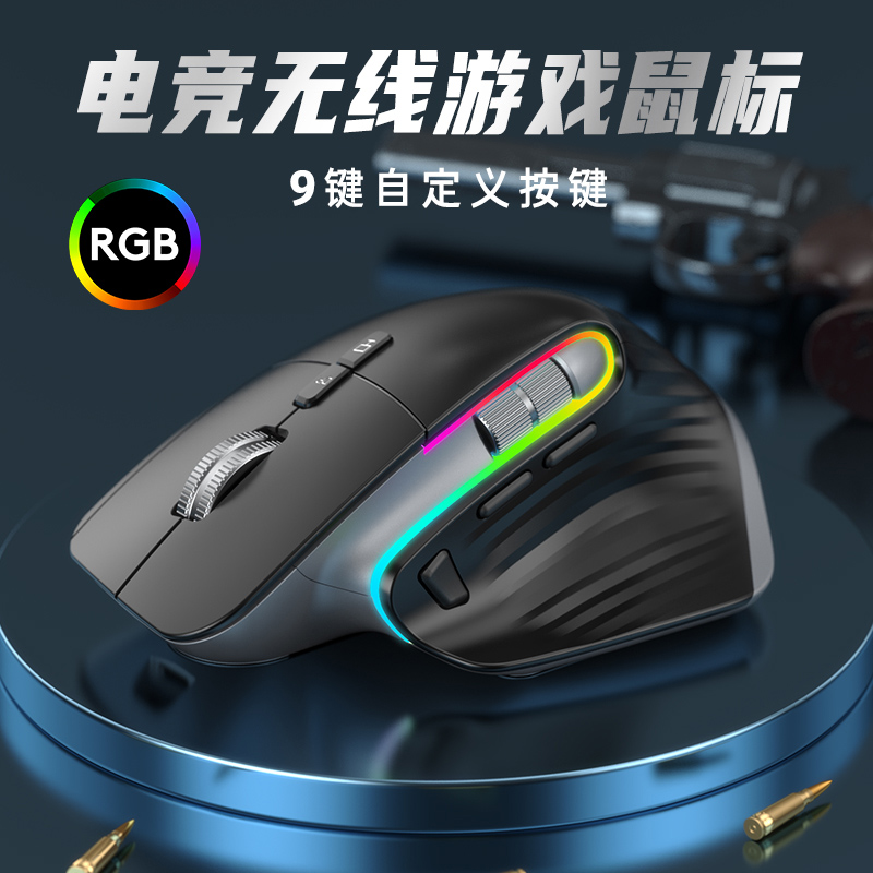 Spacewalk M10 wireless mouse bluetooth three-mode unlimited charging mute silent office game e-sports suitable for tablet ipad apple mac female boys laptop desktop mouse machinery