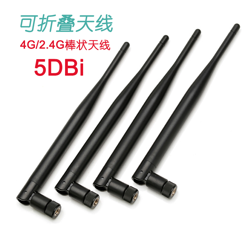 4G 4G 2 4G full band external glue stick antenna GPRS GSM LTE 2G 3G omnidirectional stick antenna SMA joint pin