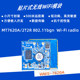 MT7620A wireless wifi module / 5-way 100M network port 4G5G industrial router gateway / secondary development