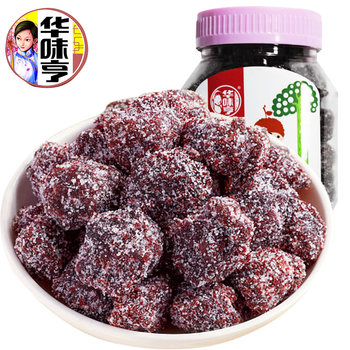 Huawiheng Candied Bayberry 180g*5 Cans Sweet and Sour Preserved Bayberry Appetizer Snack Dried Bayberry Candied Fruit Leisure Snack