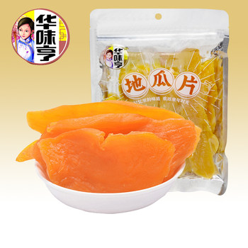 Huawei Heng Sweet Potato Chips 252g*5 Bags, Sweet and Soft Glutinous Sweet Potatoes, Dried Sweet Potatoes, Popular Farm Specialty Snacks