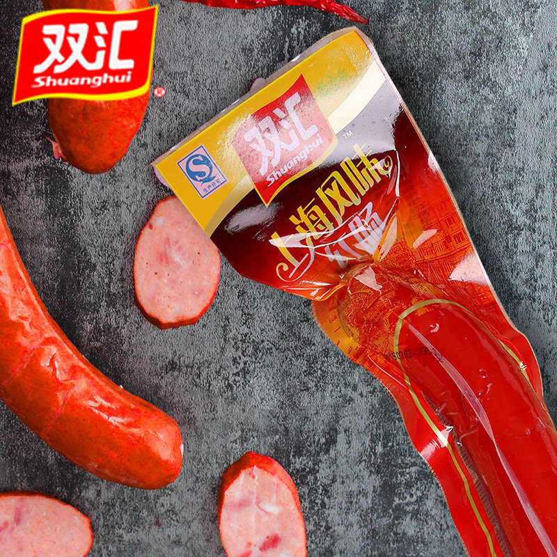 Shuanghui Shanghai Style Red Sausage Ham Sausage 300g*20 Pieces Harbin Authentic Meat Whole Box Wholesale Free Shipping