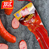 Shuanghui Shanghai Style Red Sausage Ham Sausage 300g*20 Pieces Harbin Authentic Meat Whole Box Wholesale Free Shipping