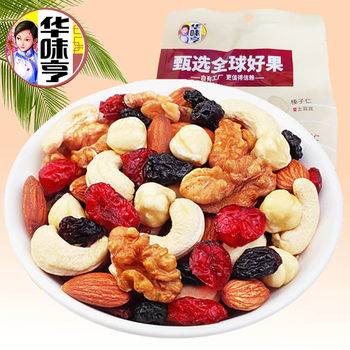 Huaweiheng Daily Nuts 5 Packs 35 Bags Mixed Pack of Dried Fruits and Nuts for Pregnant Women, Healthy Snacks 175g Small Pack