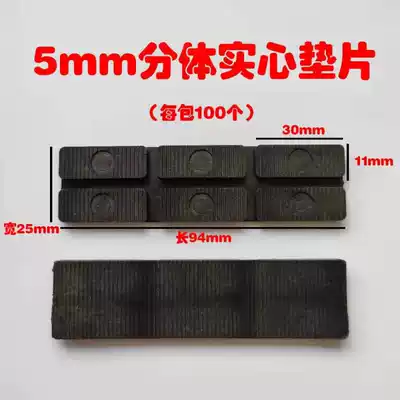 5mm triple glass gasket plastic broken bridge aluminum alloy doors and windows installation tools hollow glass mat gao tuo clip