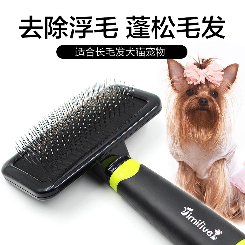 Dog Comb Depilatory Brush Golden Retriever Samoyed Dog Hair Comb Needle Comb Pet Comb Dog Groomer Pet Supplies
