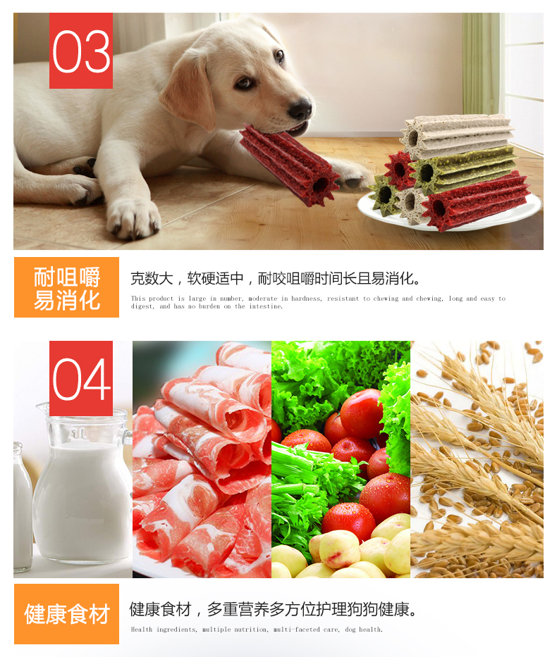 Pet dog snack Weiji dog mol mol 600g sạch răng xương chó lớn cắn chó răng gel hộp quà tặng bánh xương chó