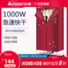 Zhigao dryer dryer Household quick-drying dryer Household small baby air dryer Silent drying clothes