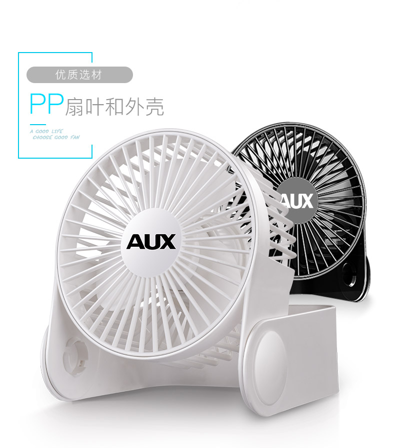 quạt hơi nước sanaky Quạt USB quạt máy tính để bàn quạt văn phòng tại nhà ký túc xá sinh viên giường nhỏ quạt nhỏ câm - Quạt điện quạt trần bao nhiêu w