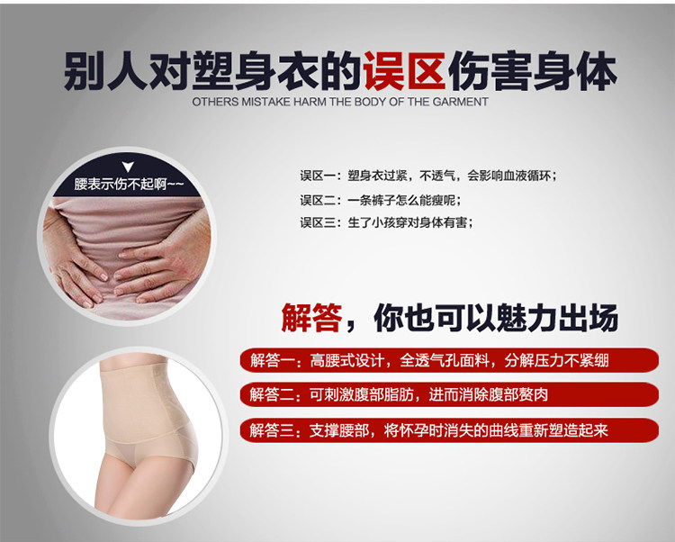 body amincissant simple en nylon - Ref 672345 Image 10