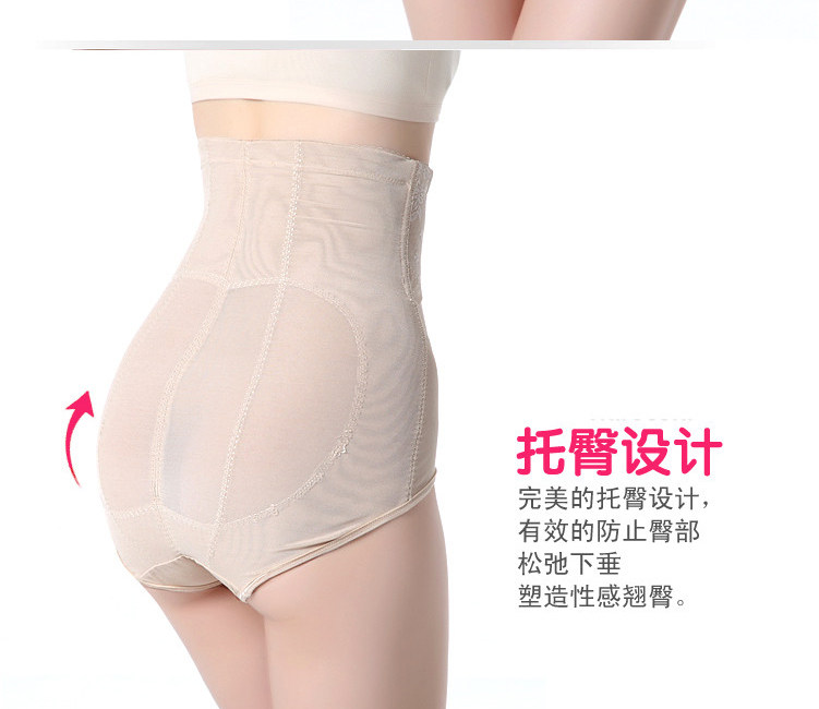 body amincissant en nylon - Ref 669952 Image 48