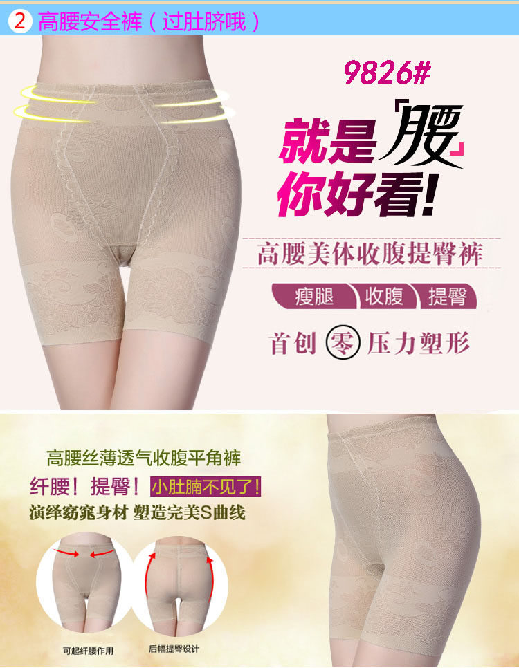 body amincissant sexy en nylon - Ref 670115 Image 22