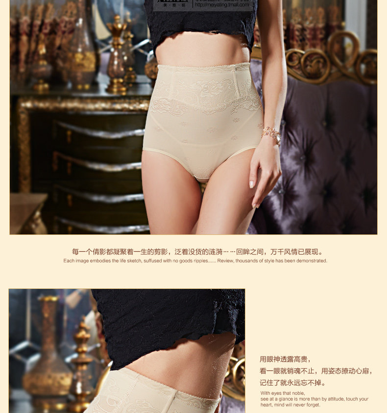 body amincissant en nylon - Ref 669952 Image 39