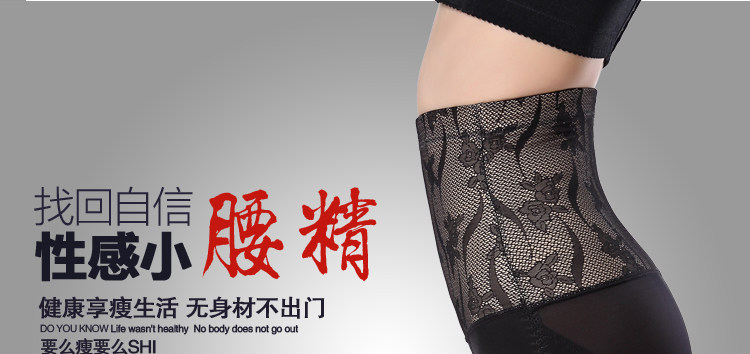 body amincissant simple en nylon - Ref 672345 Image 8