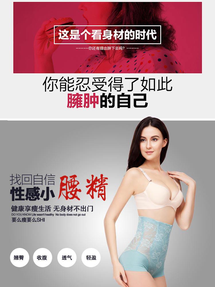body amincissant en nylon - Ref 669952 Image 6