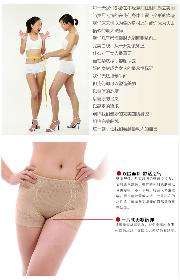 body amincissant sexy en nylon - Ref 670115 Image 34