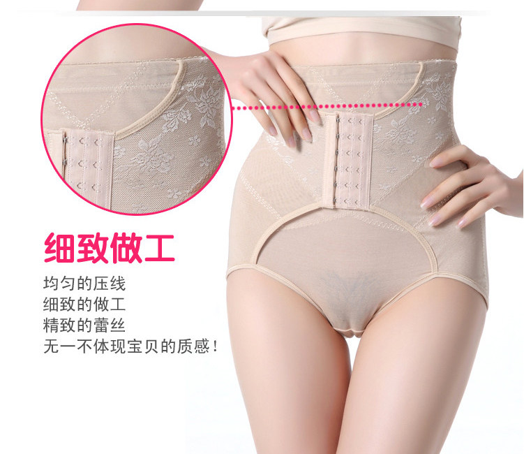 body amincissant en nylon - Ref 669952 Image 47