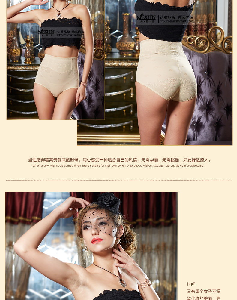 body amincissant en nylon - Ref 669952 Image 41