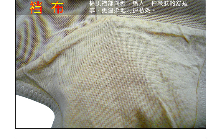 Sous-vêtement minceur simple en nylon - Ref 706459 Image 26