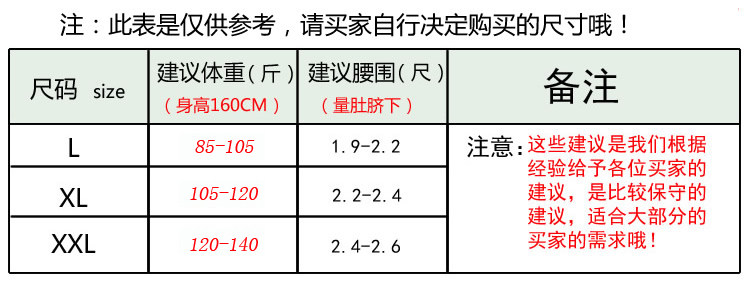 Body sexy en nylon - Ref 654222 Image 6